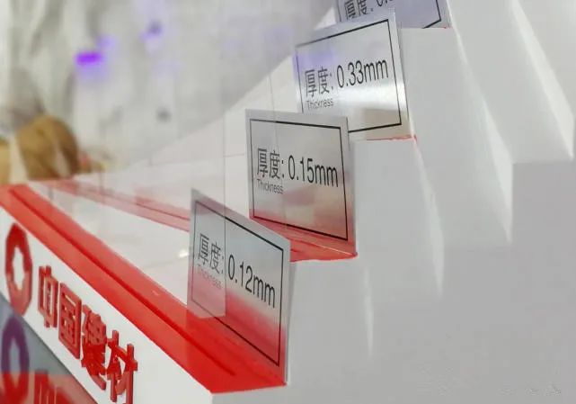 		制造业单项冠军“炼成记” | 超薄玻璃透出“黑科技”，，勇做立异自强“排头兵”_企业动态_优德88集团有限公司	