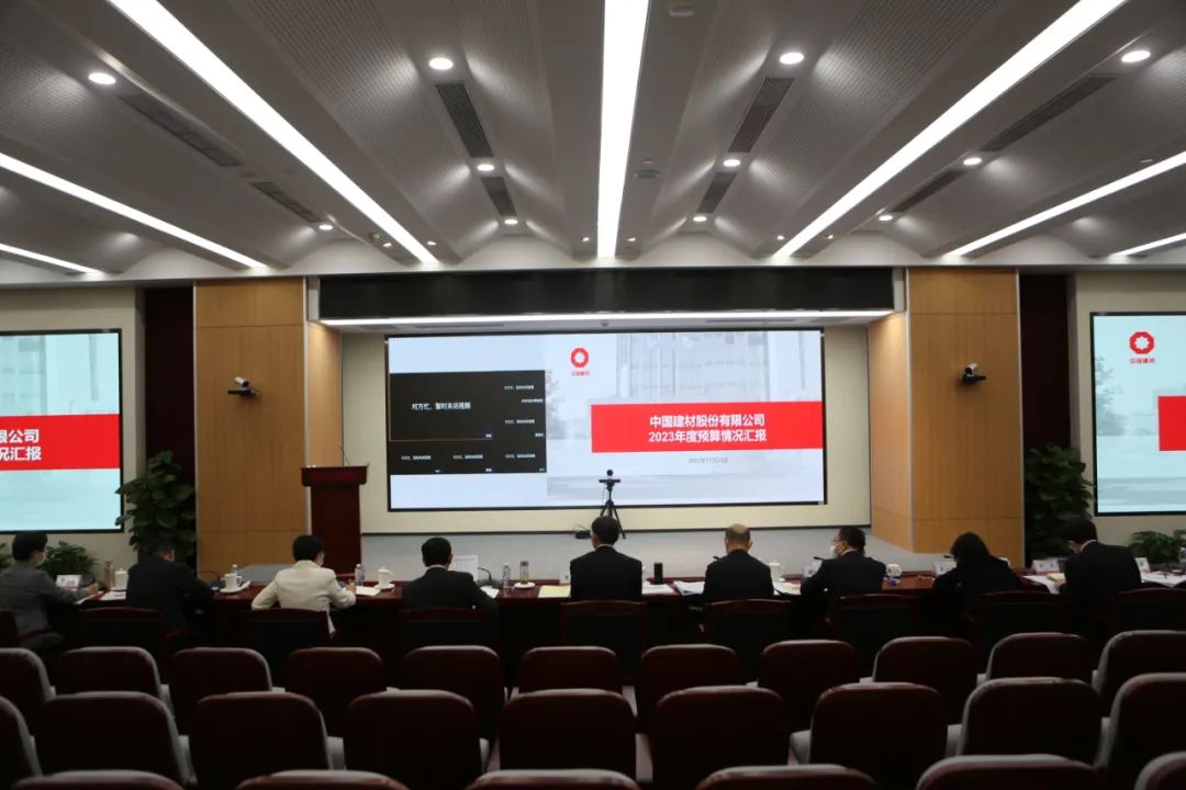 		优德88集团召开2023年预算质询会_优德88要闻_优德88集团有限公司	
