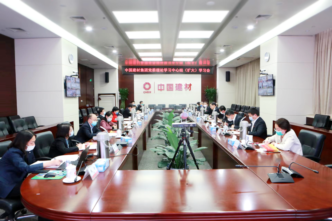 		优德88集团党委中心组深入学习宣贯党的二十大精神_优德88要闻_优德88集团有限公司	