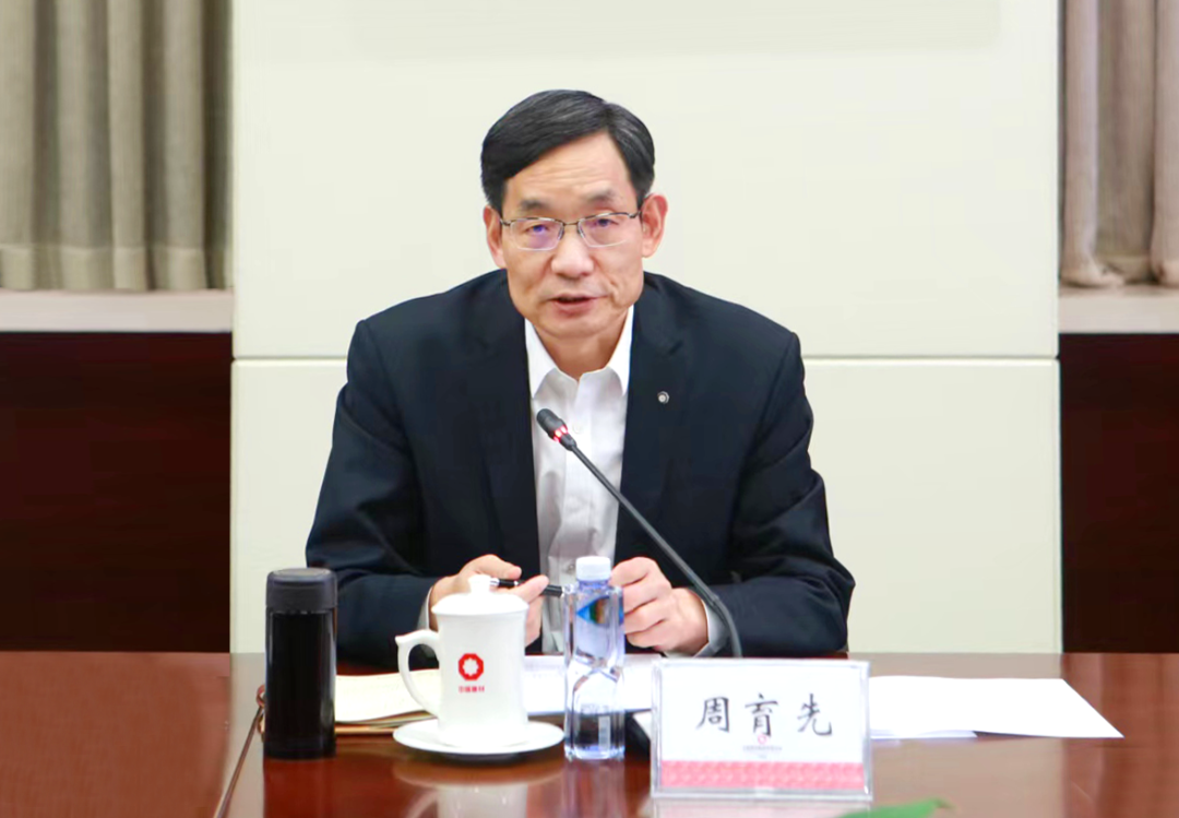 		优德88集团党委中心组深入学习宣贯党的二十大精神_优德88要闻_优德88集团有限公司	