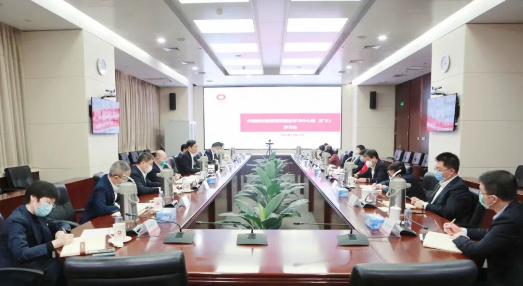		优德88集团党委中心组深入学习宣贯党的二十大精神_优德88要闻_优德88集团有限公司	
