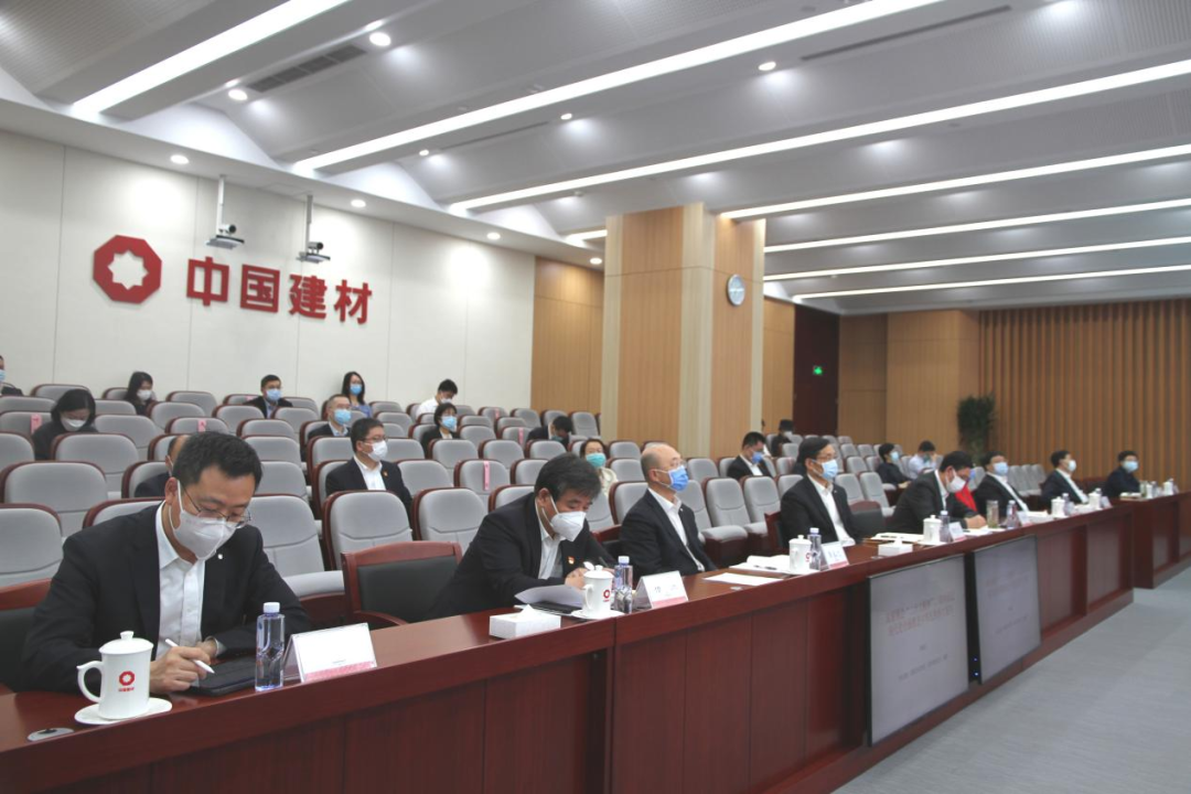		优德88集团党委举行第一期“二十大精神大课堂”_优德88要闻_优德88集团有限公司	
