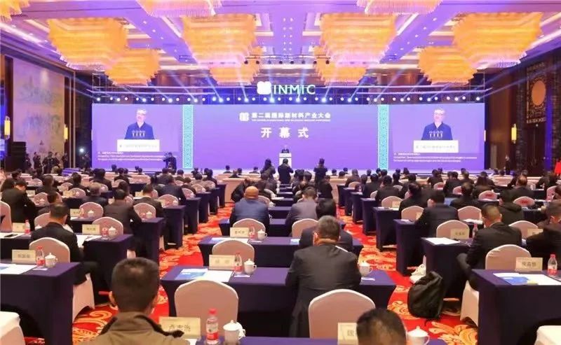  周育先受邀在第二届国际新质料工业大会上致辞，，，，，深入在蚌企业宣讲二十大精神并座谈交流_要闻_优德88集团有限公司 