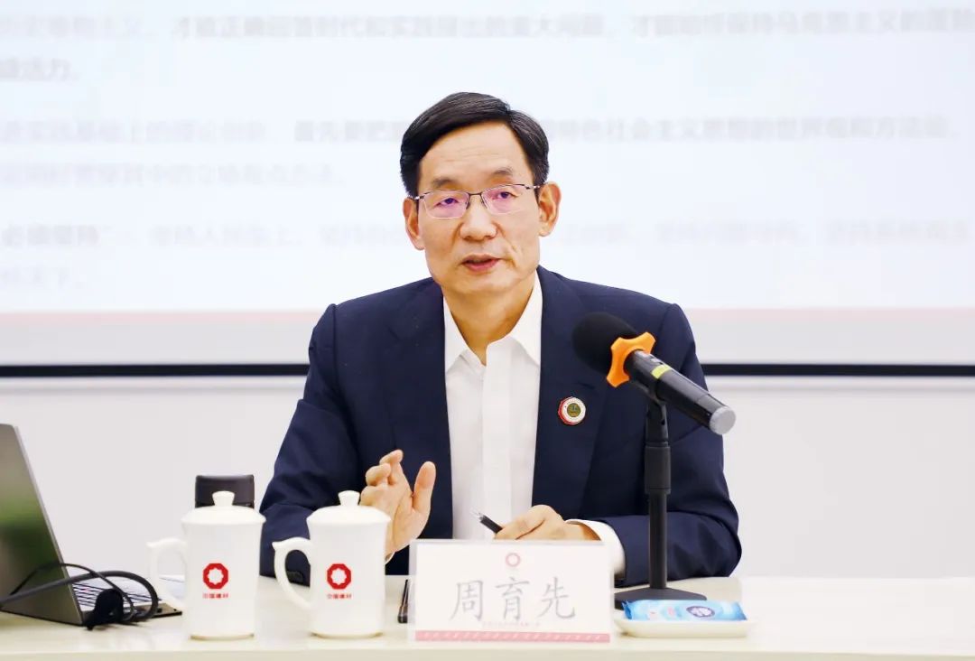 周育先受邀在第二届国际新质料工业大会上致辞，，，，，深入在蚌企业宣讲二十大精神并座谈交流_要闻_优德88集团有限公司 