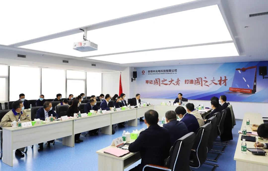  周育先受邀在第二届国际新质料工业大会上致辞，，，，，深入在蚌企业宣讲二十大精神并座谈交流_要闻_优德88集团有限公司 