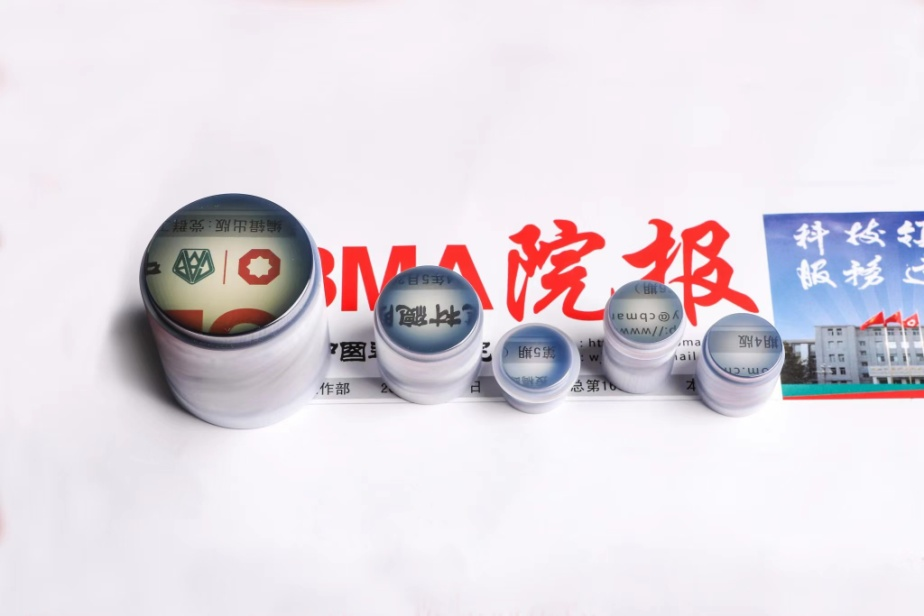 		制造业单项冠军“炼成记” | 三十年磨一剑，，，打造国际一流光纤质料_企业动态_优德88集团有限公司	