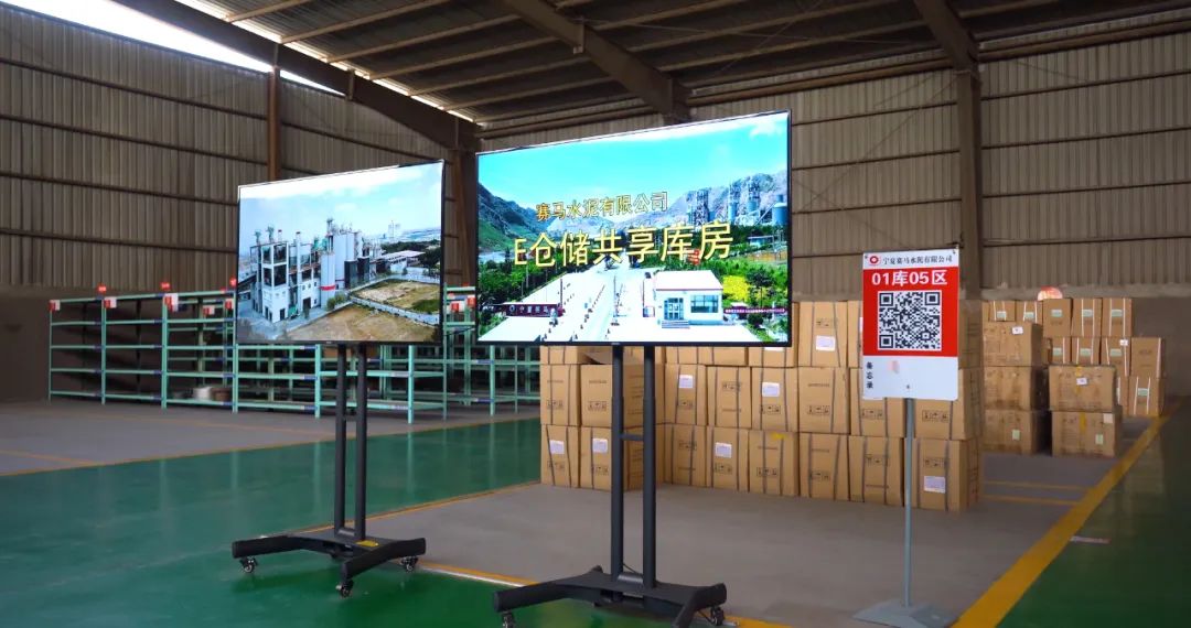 		决战四序度丨宁夏建材：拥抱数字化，，，，助力企业仓储实现“零库存”_企业动态_优德88集团有限公司	