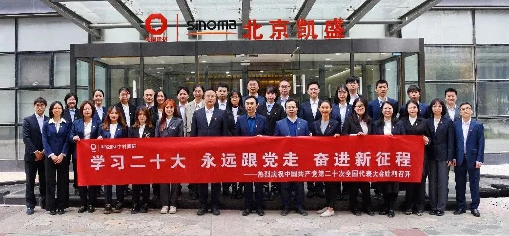  二十大精神进下层 | 我们立异方法要领，，掀起学习宣贯热潮①_要闻_优德88集团有限公司 