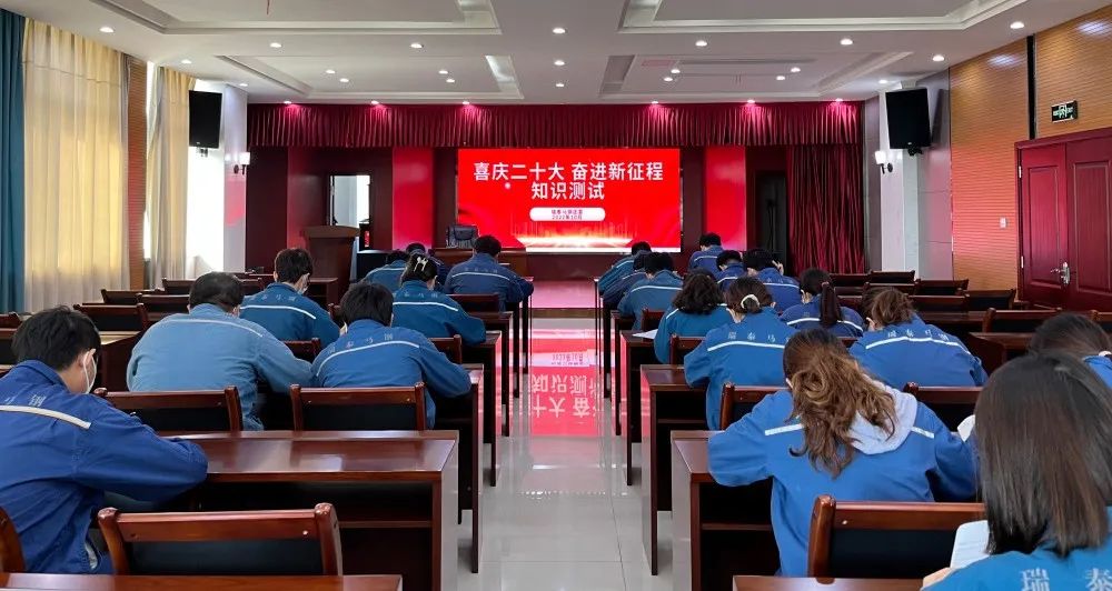  二十大精神进下层 | 我们立异方法要领，，掀起学习宣贯热潮①_要闻_优德88集团有限公司 