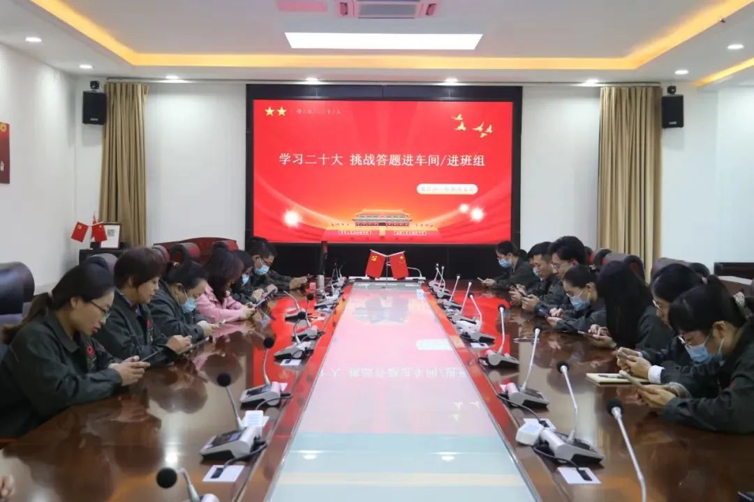  二十大精神进下层 | 我们立异方法要领，，掀起学习宣贯热潮①_要闻_优德88集团有限公司 