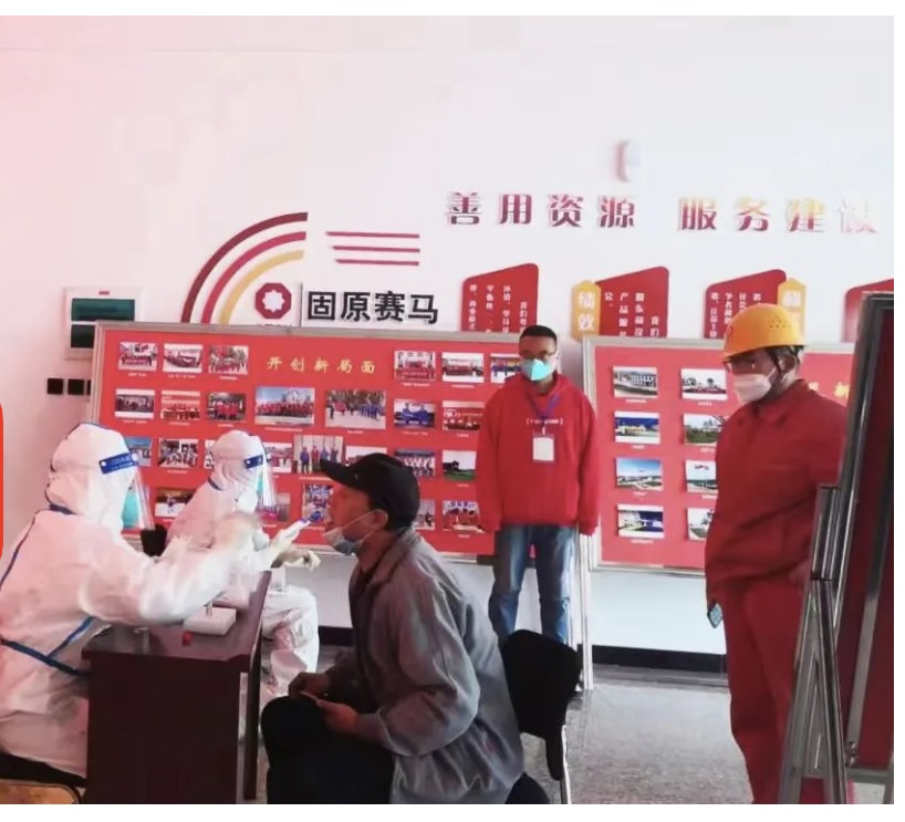 		决战四序度 | 固原赛马：筑牢防疫屏障，，，，，，冲刺生产谋划_企业动态_优德88集团有限公司	