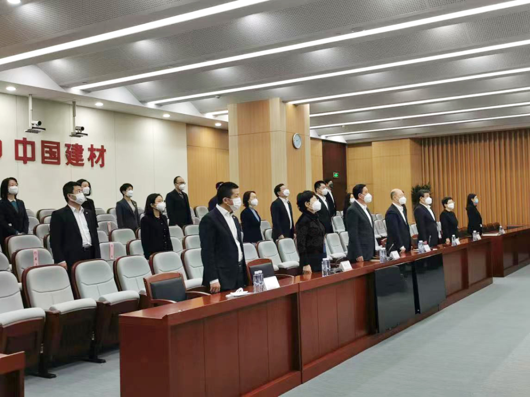 		优德88集团组织收看江泽民同志追悼大会_优德88要闻_优德88集团有限公司	
