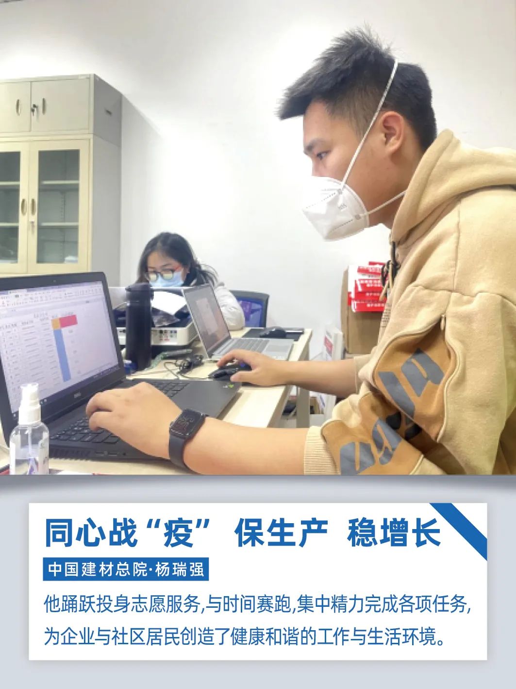 		同心战“疫”、保生产、稳增添｜优德88人在行动！_企业动态_优德88集团有限公司	