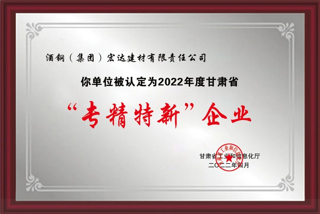 		决战四序度丨祁连山水泥宏达公司：“党建+立异”聚力赋能效果显著_企业动态_优德88集团有限公司	