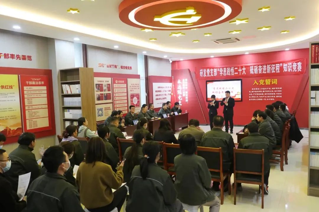  二十大精神进下层 | 我们立异方法要领，，掀起学习宣贯热潮②_要闻_优德88集团有限公司 