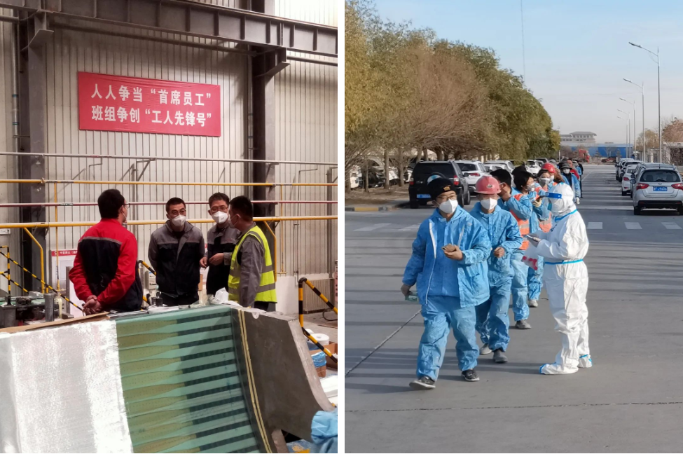 		决战四序度 | 中复连众：抗疫情、稳谋划、促生长_企业动态_优德88集团有限公司	