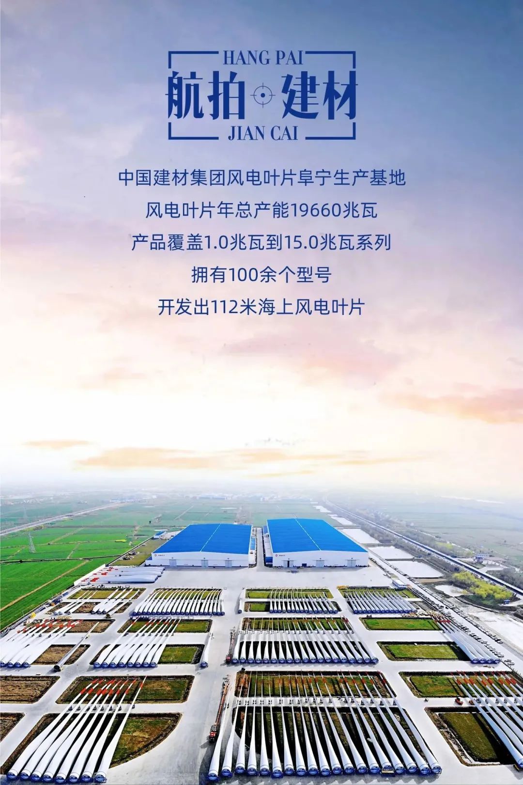 		航拍建材！全景式感受这些仙人景致......_图片_优德88集团有限公司	