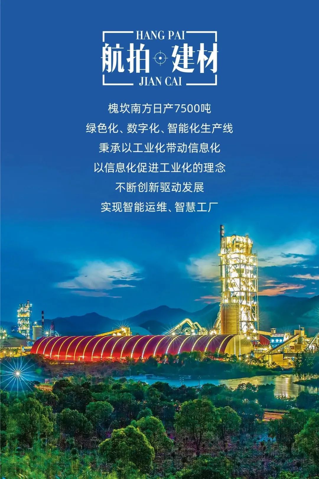 		航拍建材！全景式感受这些仙人景致......_图片_优德88集团有限公司	