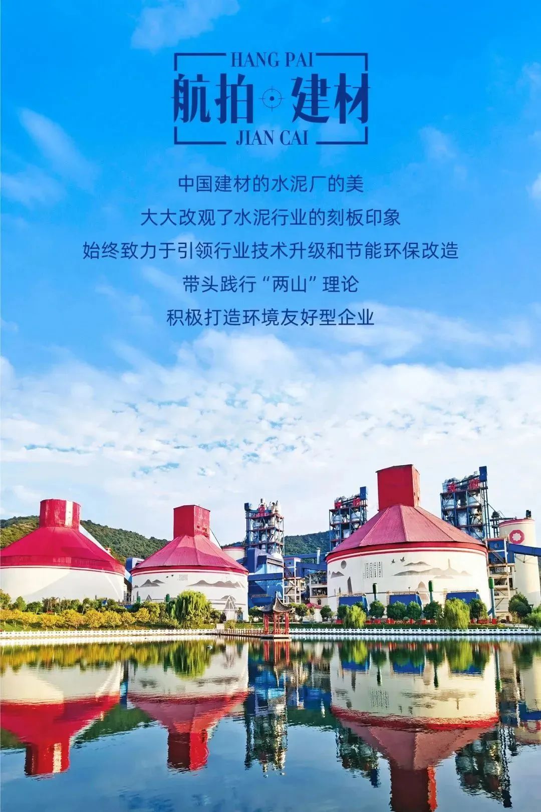		航拍建材！全景式感受这些仙人景致......_图片_优德88集团有限公司	