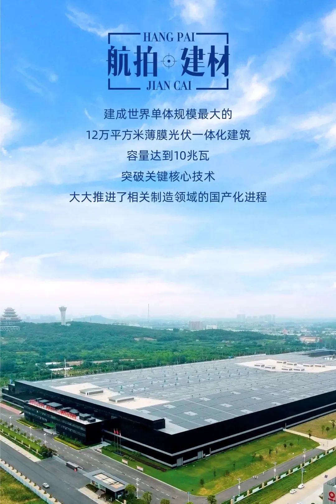 		航拍建材！全景式感受这些仙人景致......_图片_优德88集团有限公司	
