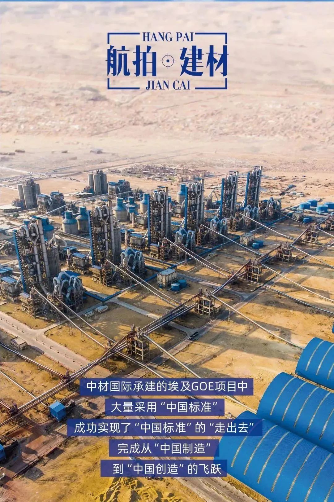 		航拍建材！全景式感受这些仙人景致......_图片_优德88集团有限公司	