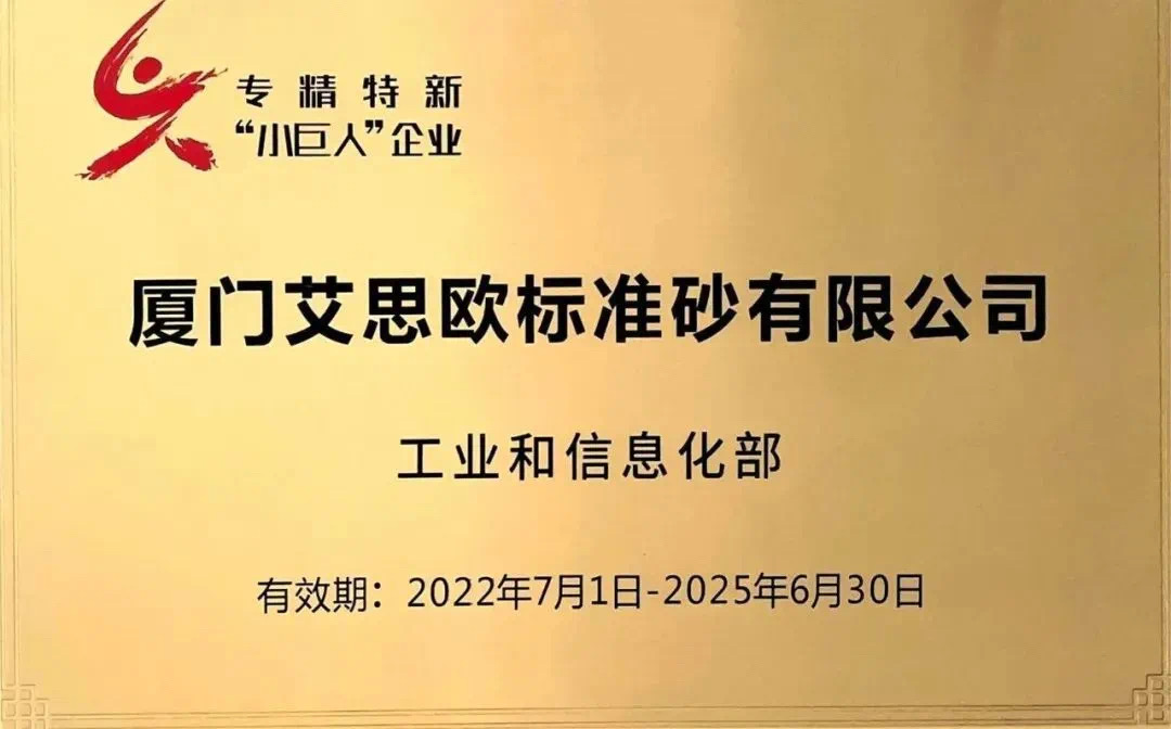 		决战四序度 | 八家上市公司获奖、瑞泰马钢“透明工厂”三登央视......_企业动态_优德88集团有限公司	