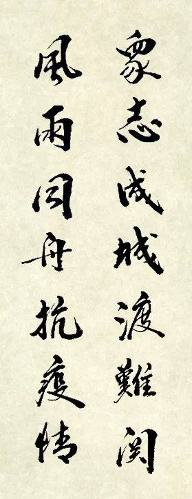 		携手抗疫显继续 建材字画传真情_责任与文化_优德88集团有限公司	