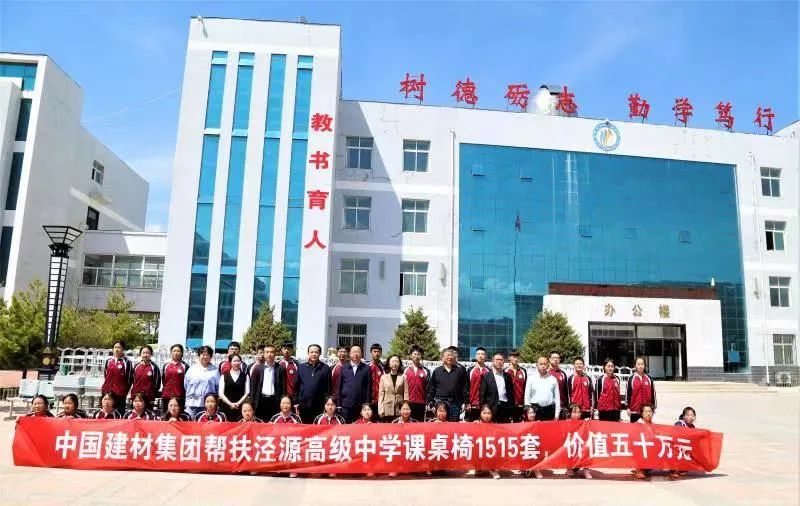 		优德88集团：三十余载初心不改，，倾情助力墟落振兴_责任与文化_优德88集团有限公司	