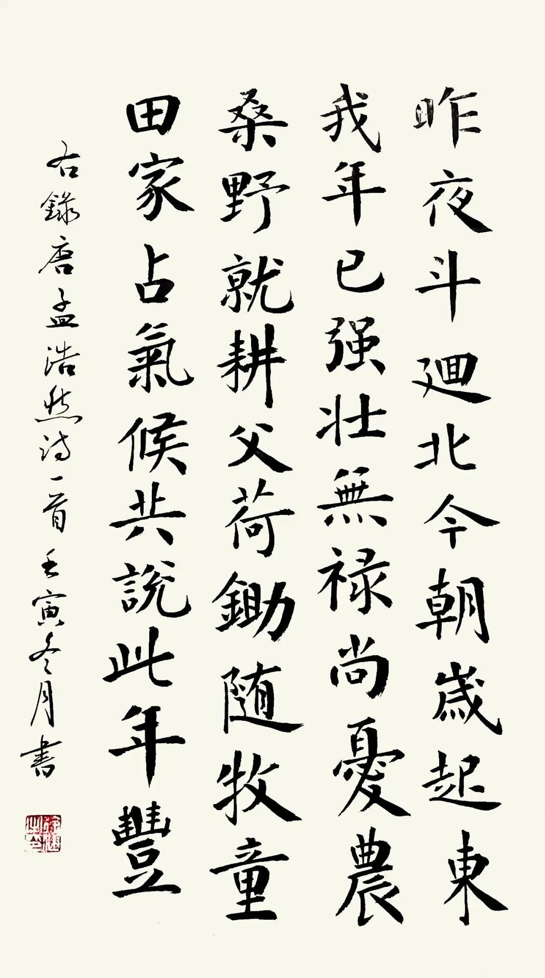 		建材诗画送祝福 图画抒情迎新年_责任与文化_优德88集团有限公司	
