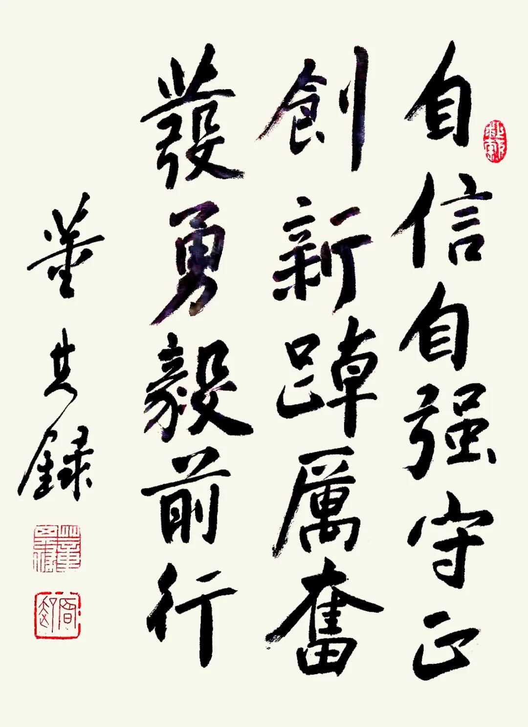 		建材诗画送祝福 图画抒情迎新年_责任与文化_优德88集团有限公司	