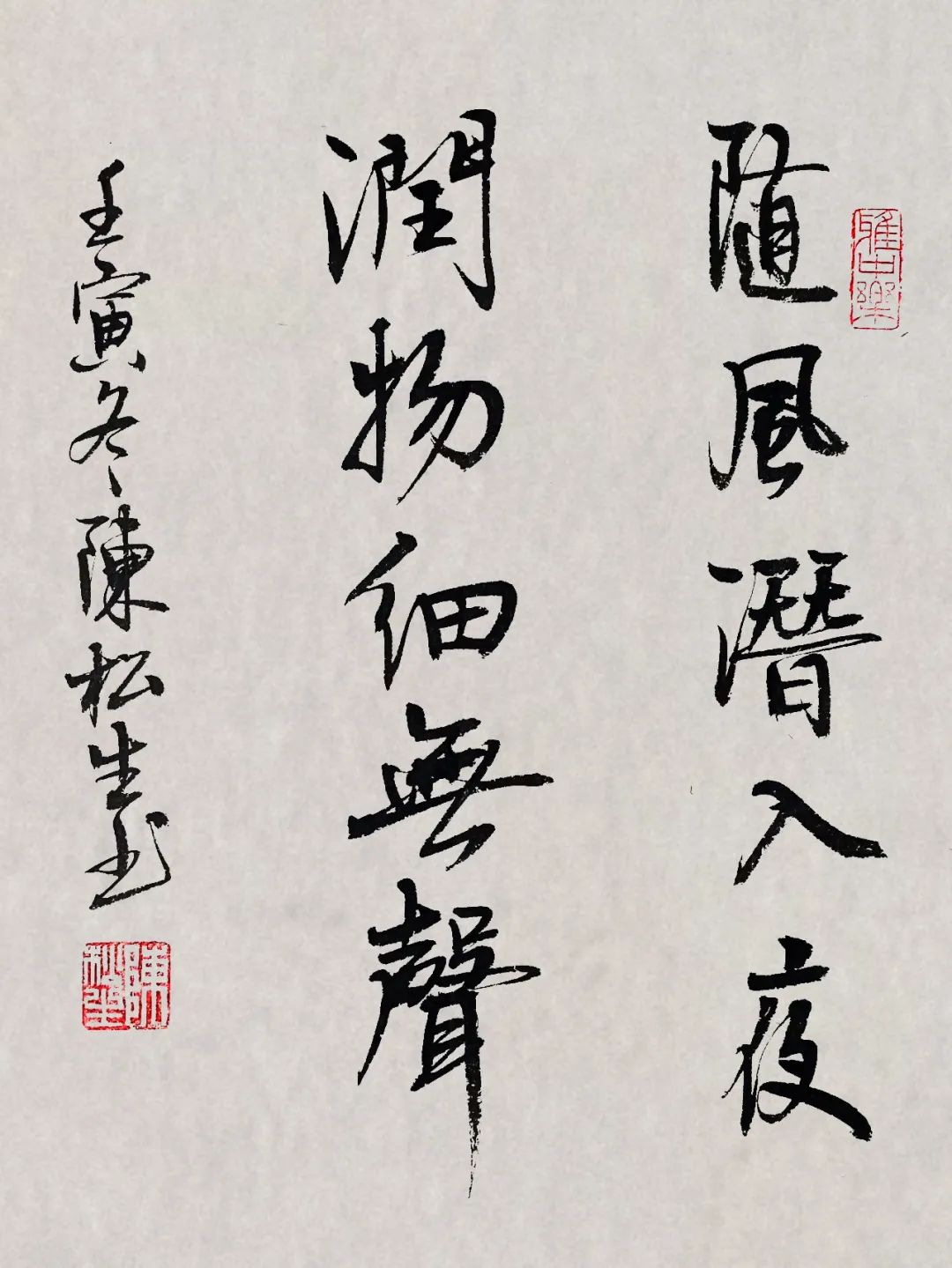 		建材诗画送祝福 图画抒情迎新年_责任与文化_优德88集团有限公司	