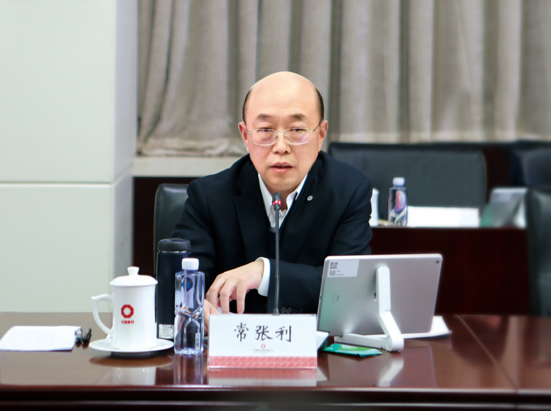 		优德88集团召开外部董监事履职培训会_优德88要闻_优德88集团有限公司	
