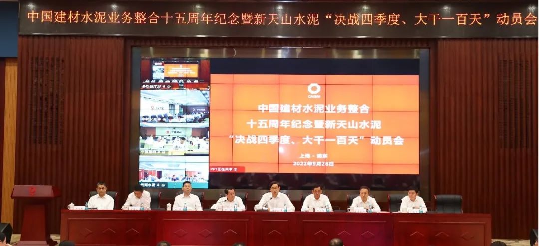 		2022收获满满｜揭晓优德88集团年度十大新闻看点_优德88要闻_优德88集团有限公司	
