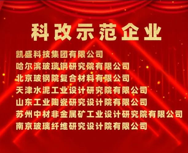 		2022收获满满｜揭晓优德88集团年度十大新闻看点_优德88要闻_优德88集团有限公司	