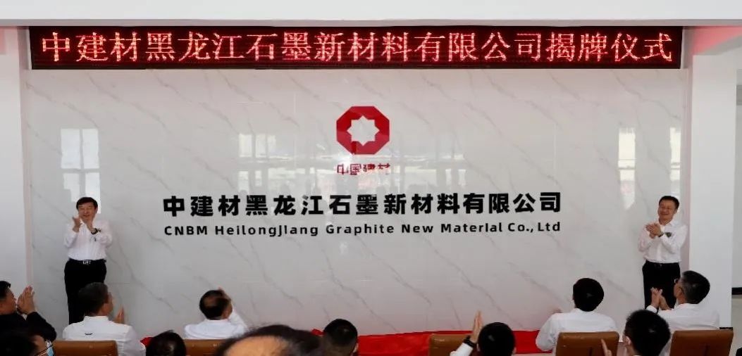 		2022收获满满｜揭晓优德88集团年度十大新闻看点_优德88要闻_优德88集团有限公司	