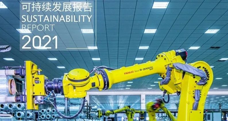 		2022收获满满｜揭晓优德88集团年度十大新闻看点_优德88要闻_优德88集团有限公司	