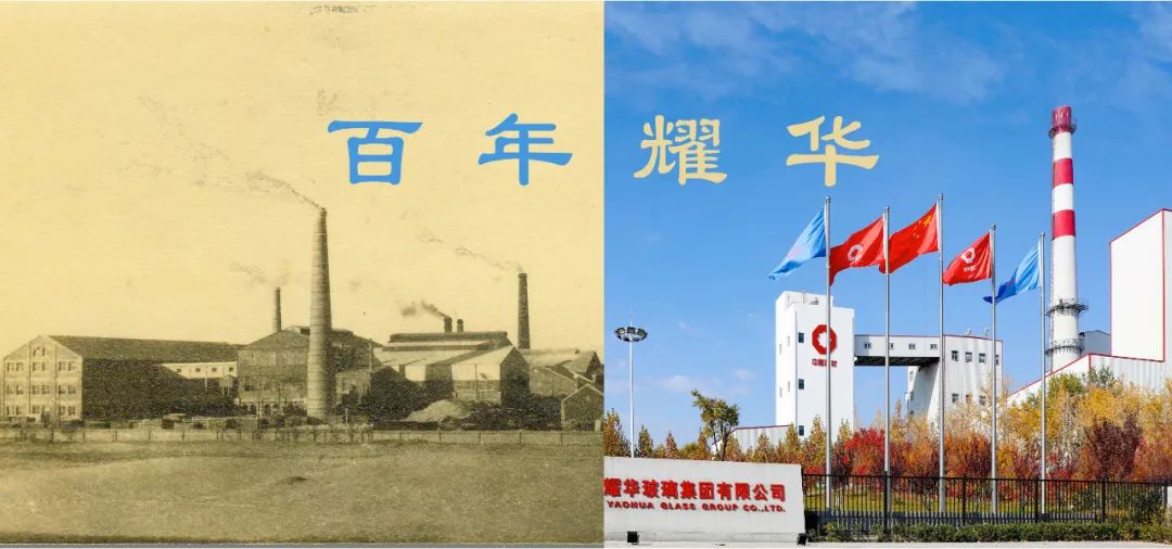 		2022收获满满｜揭晓优德88集团年度十大新闻看点_优德88要闻_优德88集团有限公司	