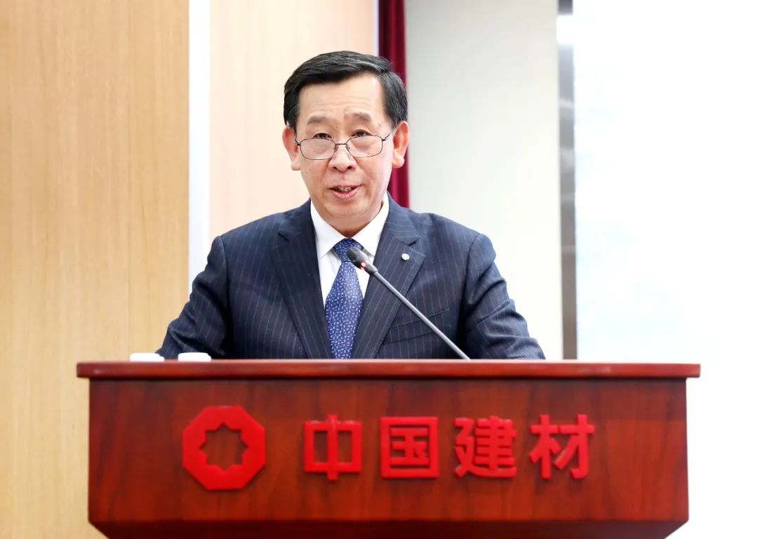 		优德88集团2023年度事情聚会在京召开_幻灯片_优德88集团有限公司	