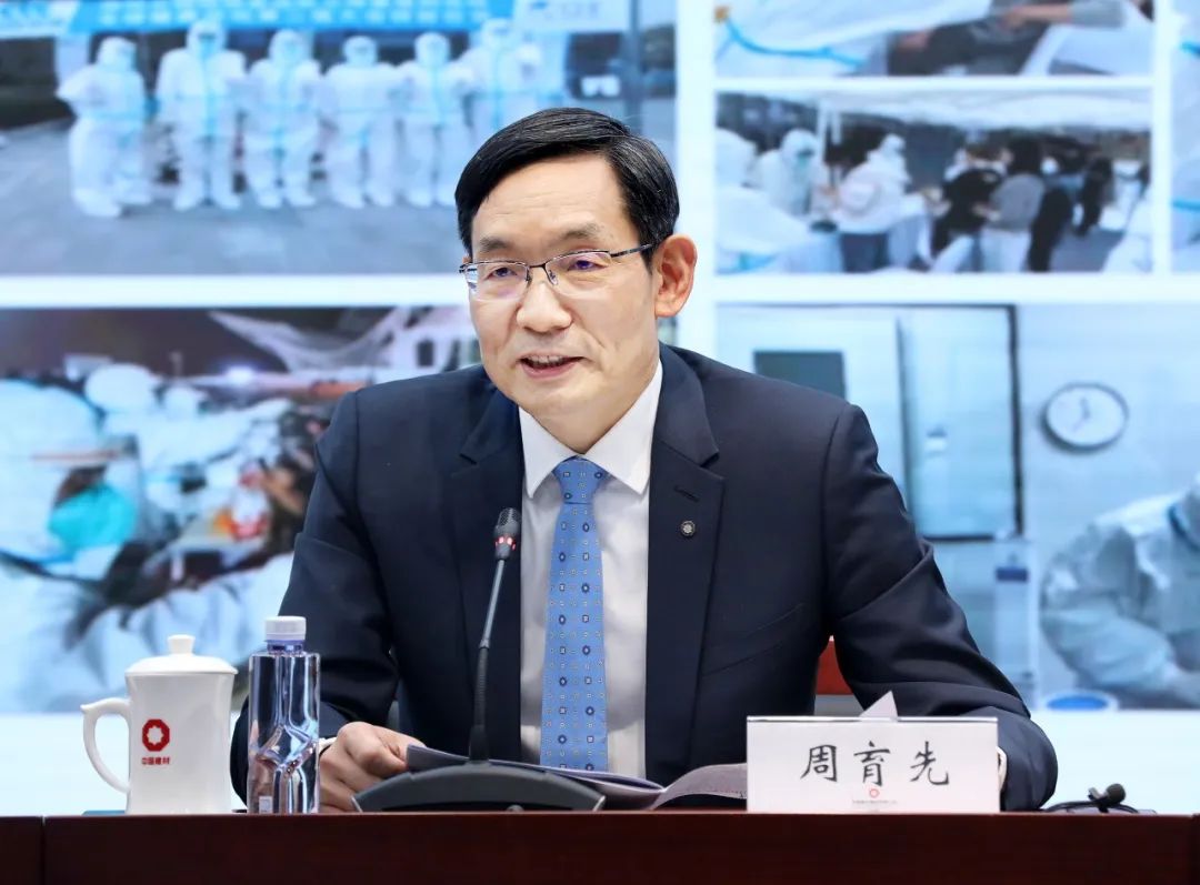 		优德88集团2023年度事情聚会在京召开_幻灯片_优德88集团有限公司	