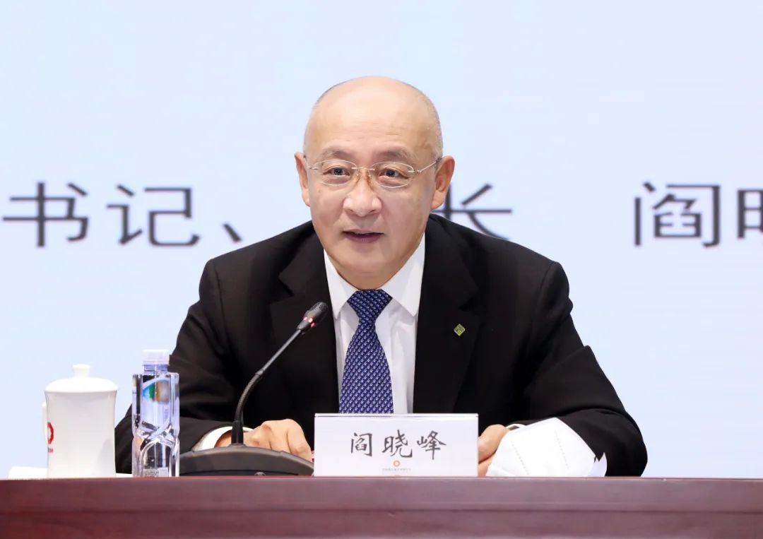 		优德88集团2023年度事情聚会在京召开_幻灯片_优德88集团有限公司	