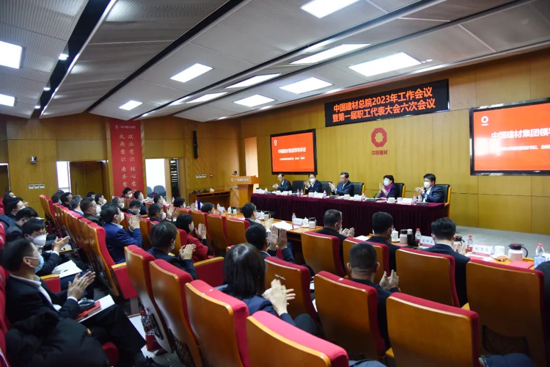		年会报道① | 各企业再接再厉，，，继往开来，，，一起去看看！_企业动态_优德88集团有限公司	