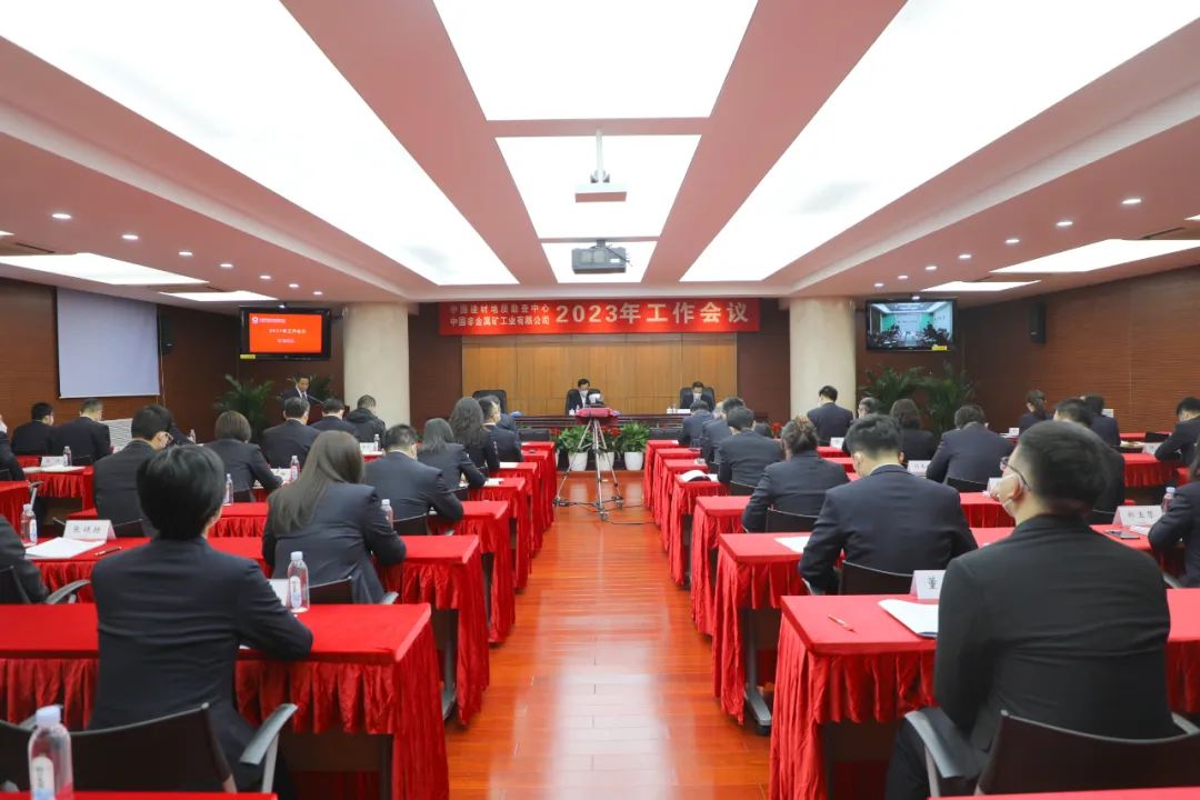 		年会报道① | 各企业再接再厉，，，继往开来，，，一起去看看！_企业动态_优德88集团有限公司	