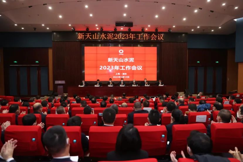 		年会报道① | 各企业再接再厉，，，继往开来，，，一起去看看！_企业动态_优德88集团有限公司	