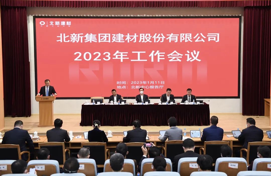 		年会报道① | 各企业再接再厉，，，继往开来，，，一起去看看！_企业动态_优德88集团有限公司	