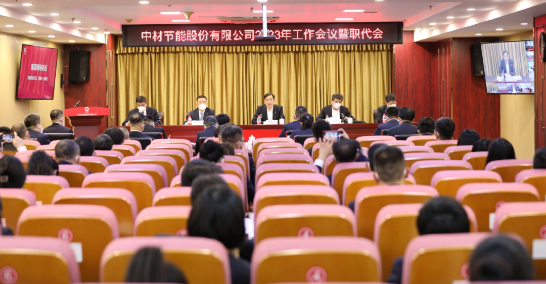 		年会报道② | 各企业再接再厉，，，，，，继往开来，，，，，，一起去看看！_企业动态_优德88集团有限公司	
