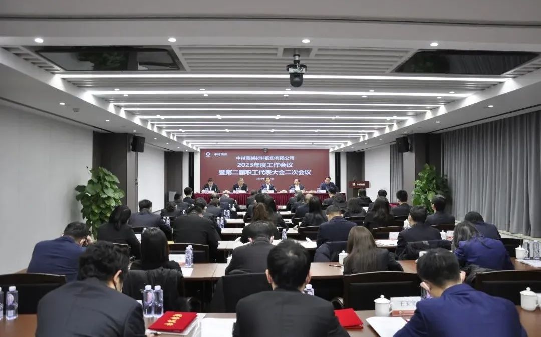 		年会报道② | 各企业再接再厉，，，，，，继往开来，，，，，，一起去看看！_企业动态_优德88集团有限公司	