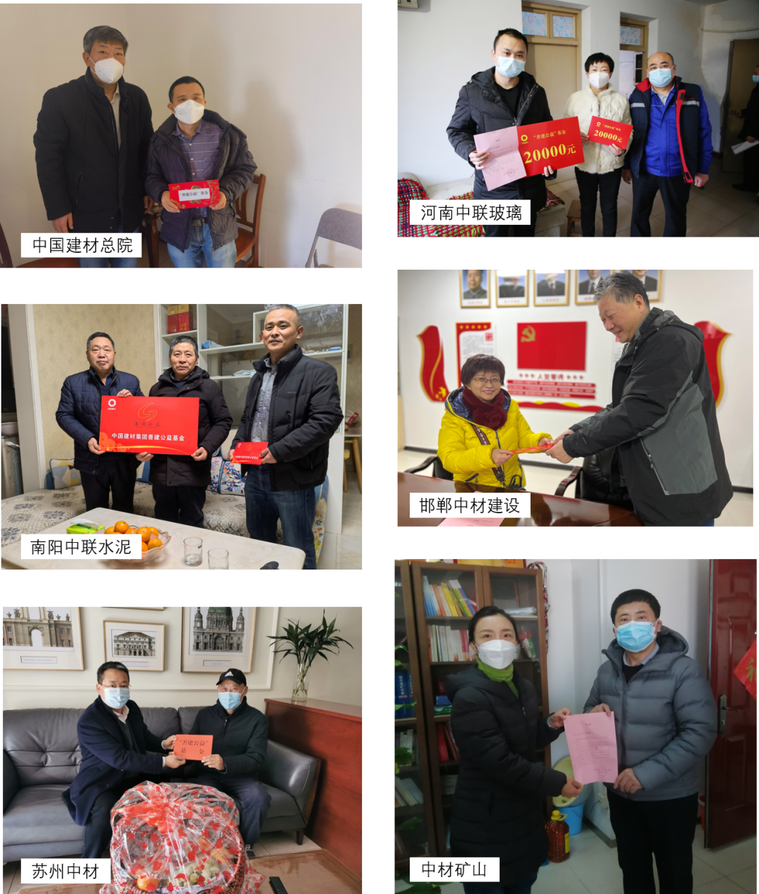 		新春慰问送真情 深切眷注暖人心_责任与文化_优德88集团有限公司	