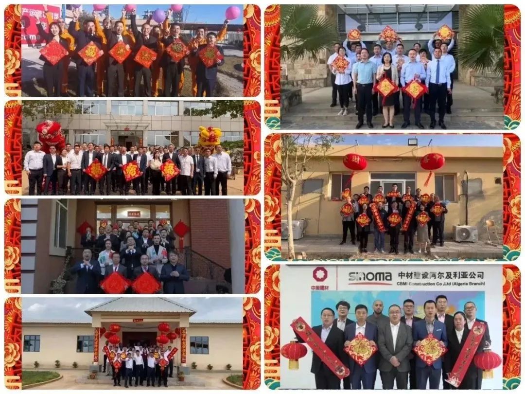 		周育先线上出席中材国际“天涯共此时 境外大贺年”运动并向外洋员工致以新春祝福_优德88要闻_优德88集团有限公司	