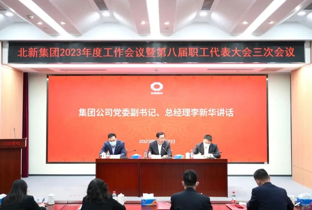 		年会报道③ | 各企业再接再厉，，，，，继往开来，，，，，一起去看看！_企业动态_优德88集团有限公司	