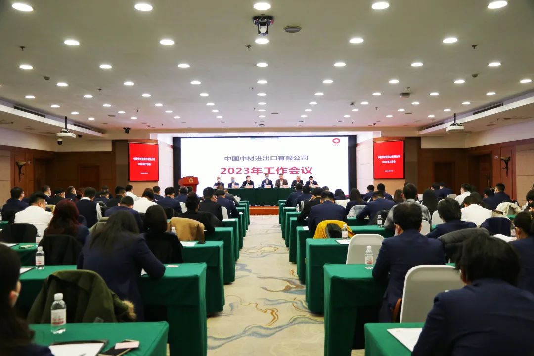 		年会报道③ | 各企业再接再厉，，，，，继往开来，，，，，一起去看看！_企业动态_优德88集团有限公司	